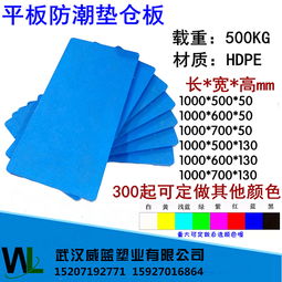 武漢東西湖威藍(lán)達(dá)塑膠制品經(jīng)營部 塑膠領(lǐng)域的專業(yè)電動葫蘆生產(chǎn)供應(yīng)商